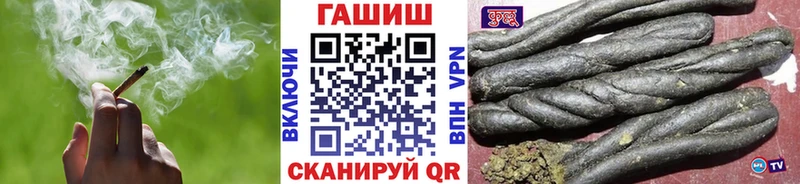 Продажа наркотиков Новый Уренгой АМФЕТАМИН  ГАШИШ  Конопля 