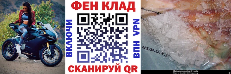 дарк нет как зайти  Новый Уренгой  Amphetamine 97% 
