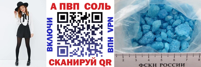 Alfa_PVP СК КРИС  Новый Уренгой 