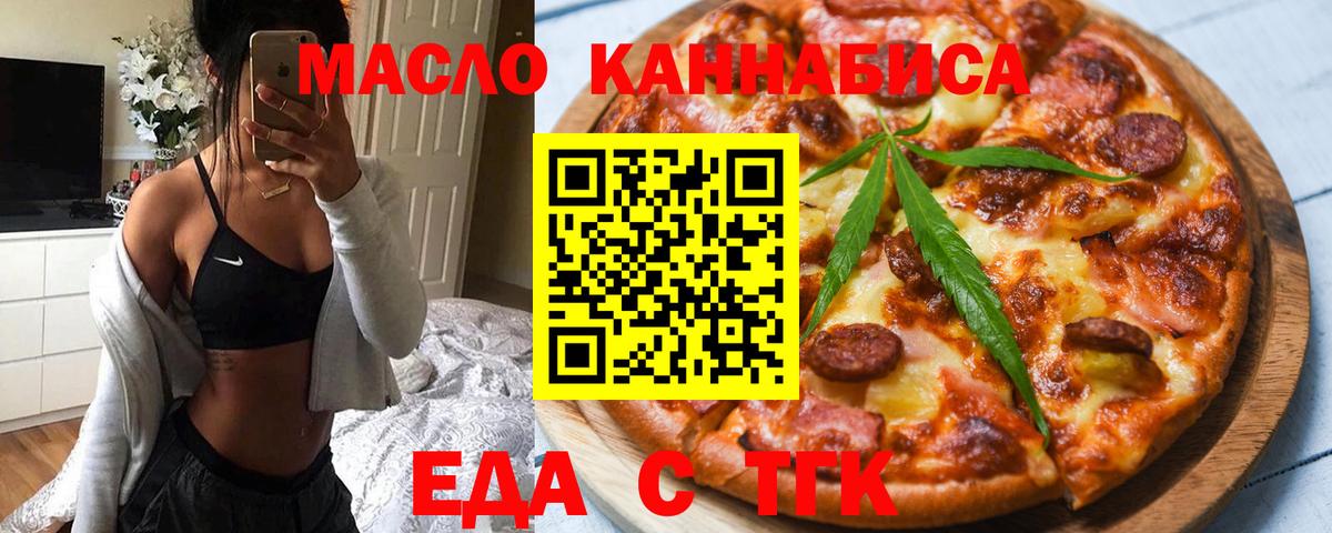 Новый Уренгой  Canna-Cookies марихуана  Вход с VPN 