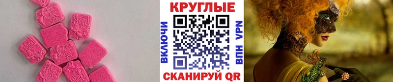 ЭКСТАЗИ Cube  маркетплейс клад  Новый Уренгой 