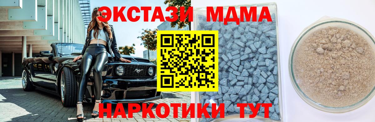 Экстази Philipp Plein Новый Уренгой