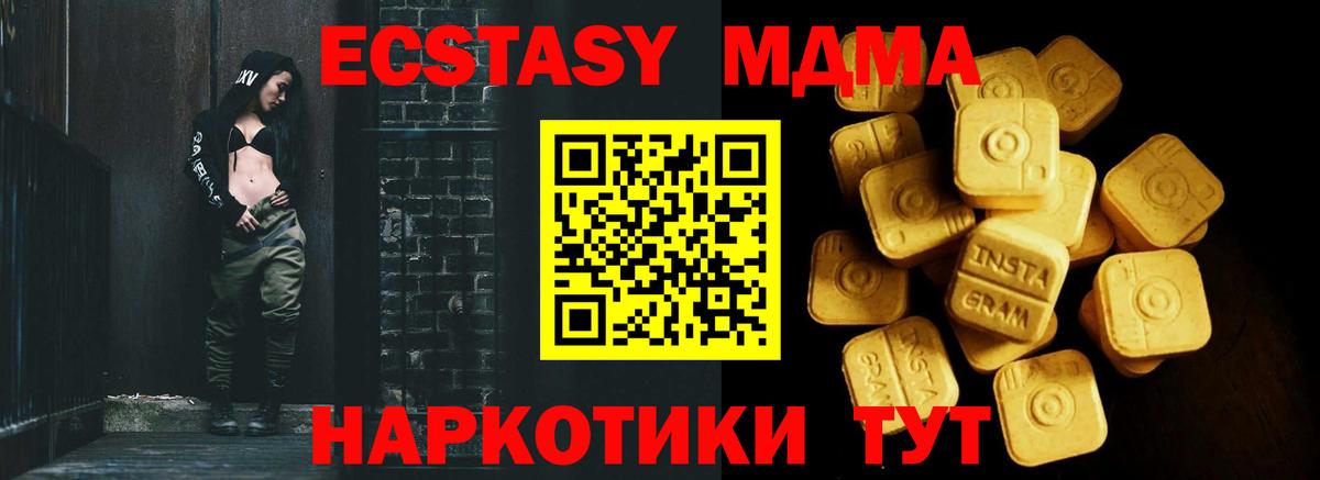 Новый Уренгой  hydra ССЫЛКА  Вход с VPN  Ecstasy TESLA  Экстази TESLA  ЭКСТАЗИ 