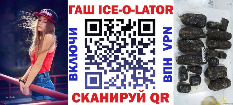 ГАШИШ hashish Новый Уренгой