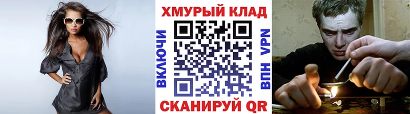 ГЕРОИН афганец blacksprut ТОР Новый Уренгой