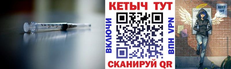 КЕТАМИН ketamine  Новый Уренгой 