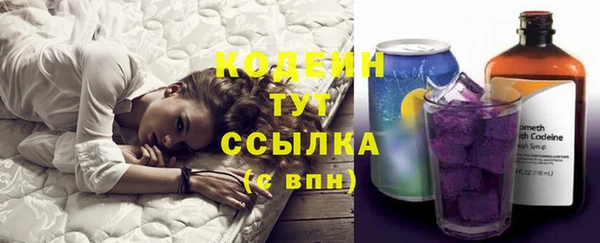 метамфетамин Елабуга