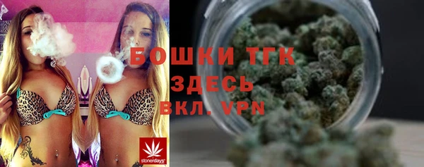 метамфетамин Елабуга