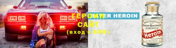 метамфетамин Елабуга