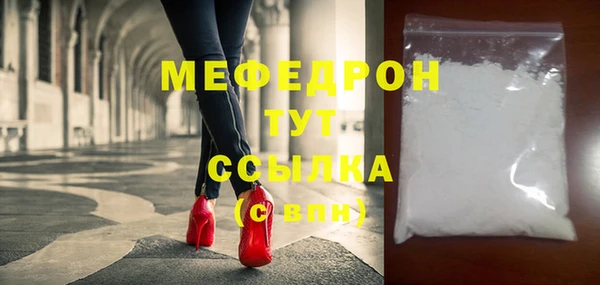 мет Ельня