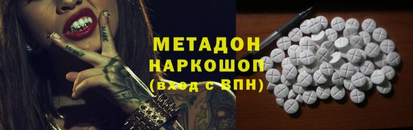 метадон Елизово