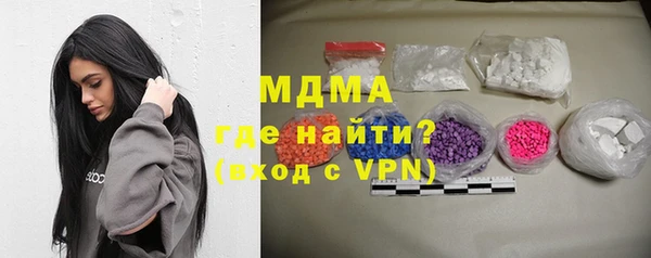 метамфетамин Елабуга