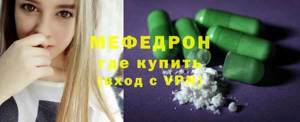 метадон Елизово