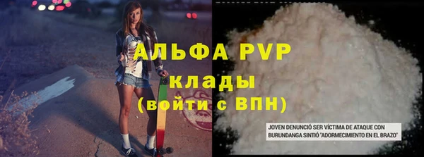 метамфетамин Елабуга