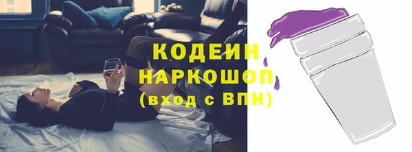 метадон Елизово