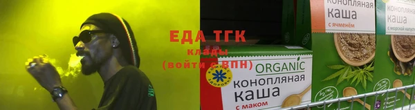 мет Ельня