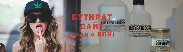 метадон Елизово