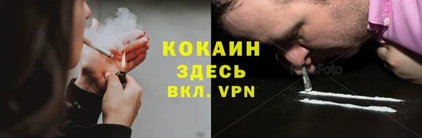 метамфетамин Елабуга