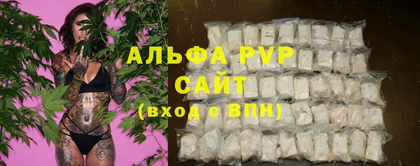 метамфетамин Елабуга