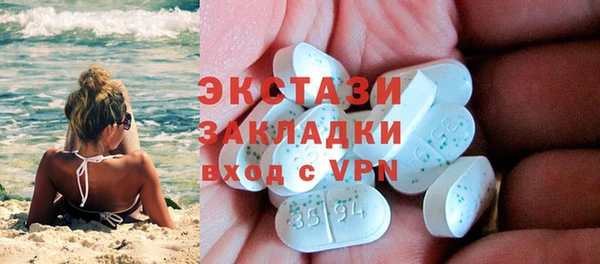 метамфетамин Елабуга