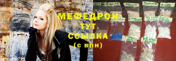 МДМА Заволжье