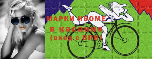 метадон Елизово