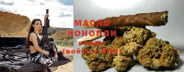 ALPHA-PVP Зеленокумск
