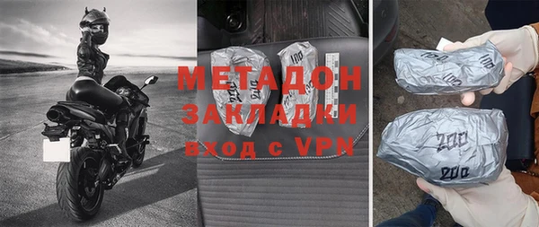метадон Елизово