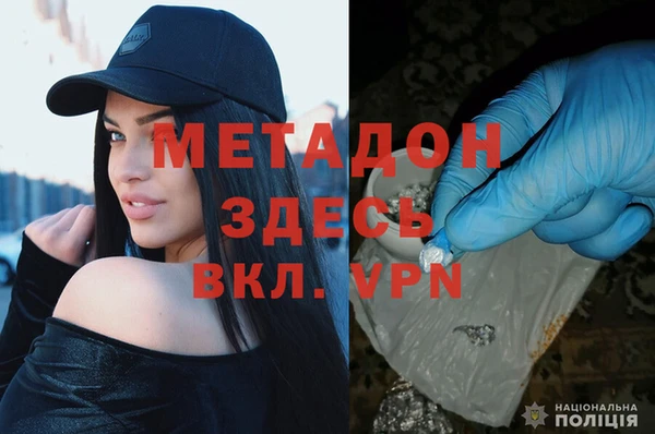 мет Ельня