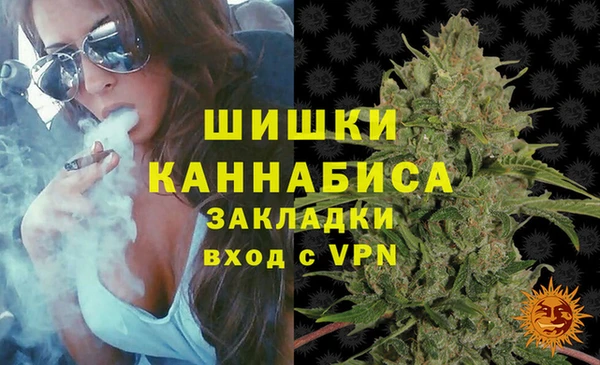 метамфетамин Елабуга