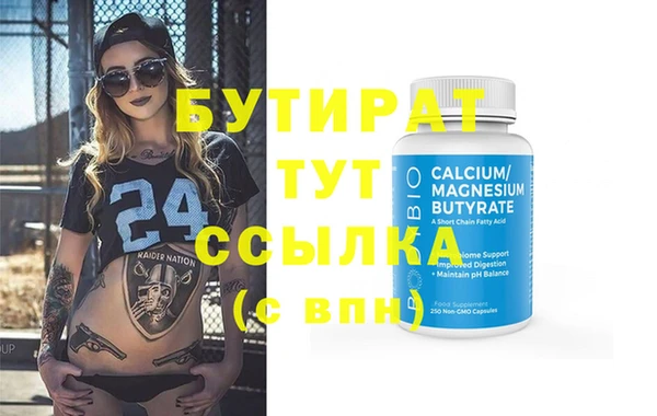 МДМА Заволжье