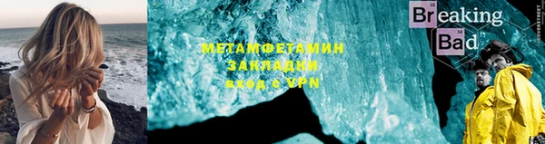 МДМА Заволжье