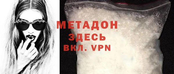 метадон Елизово