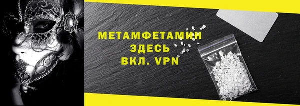 метамфетамин Елабуга