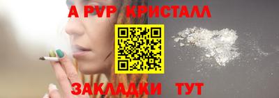 амф Заволжье