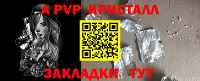 гашишное масло Жуковский