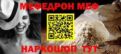 амф Заволжье