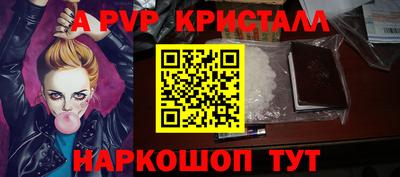 амф Заволжье