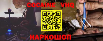 амф Заволжье