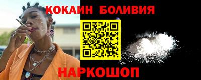 гашишное масло Жуковский
