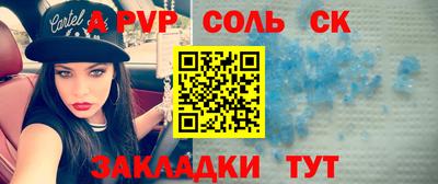 гашишное масло Жуковский