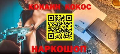 амф Заволжье