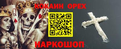 амф Заволжье