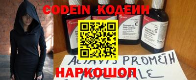 амф Заволжье