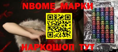 гашишное масло Жуковский