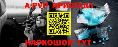 гашишное масло Жуковский