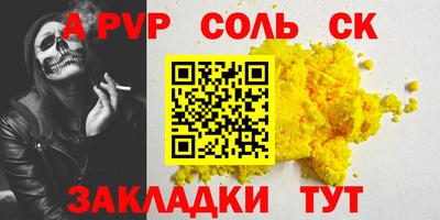 гашишное масло Жуковский