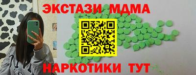 дмт Заводоуковск
