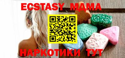 гашиш Можайск