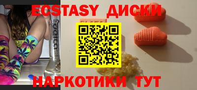 гашишное масло Жуковский